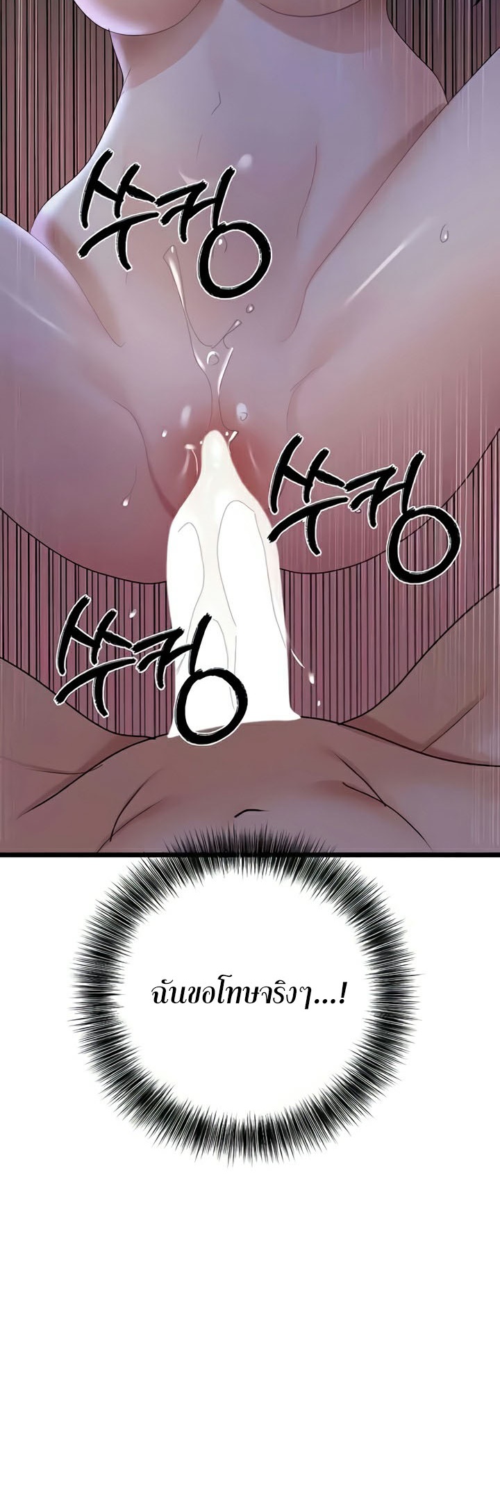 Doujin-Lc- อ่าน โดจิน มังฮวา เกาหลี ญี่ปุ่น จีน แปลไทย SSS-Class Undercover Agent ตอนที่ 1 2 3 4 5 6 7 8 9 10 11 12 13 14 ฟรี ไม่มีโฆษณา อ่าน โดจิน Manhwa เกาหลี ญี่ปุ่น จีน เรามีครบ คัดมาให้เน้นๆ โดจิน 18+ รับประกันความฟินโดย  Doujin Lc